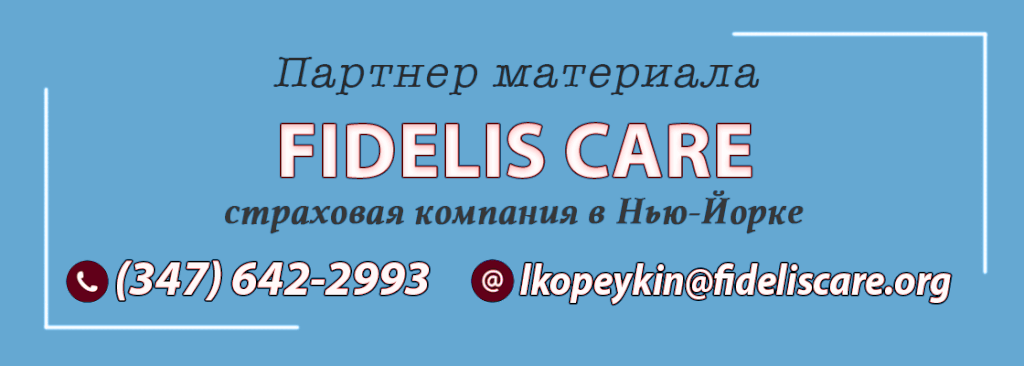 Fidelis Care: Open Enrollment
