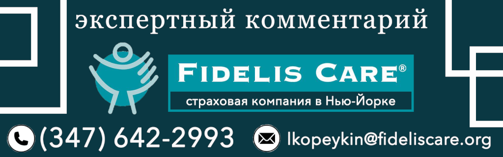 June 19- Fidelis Care